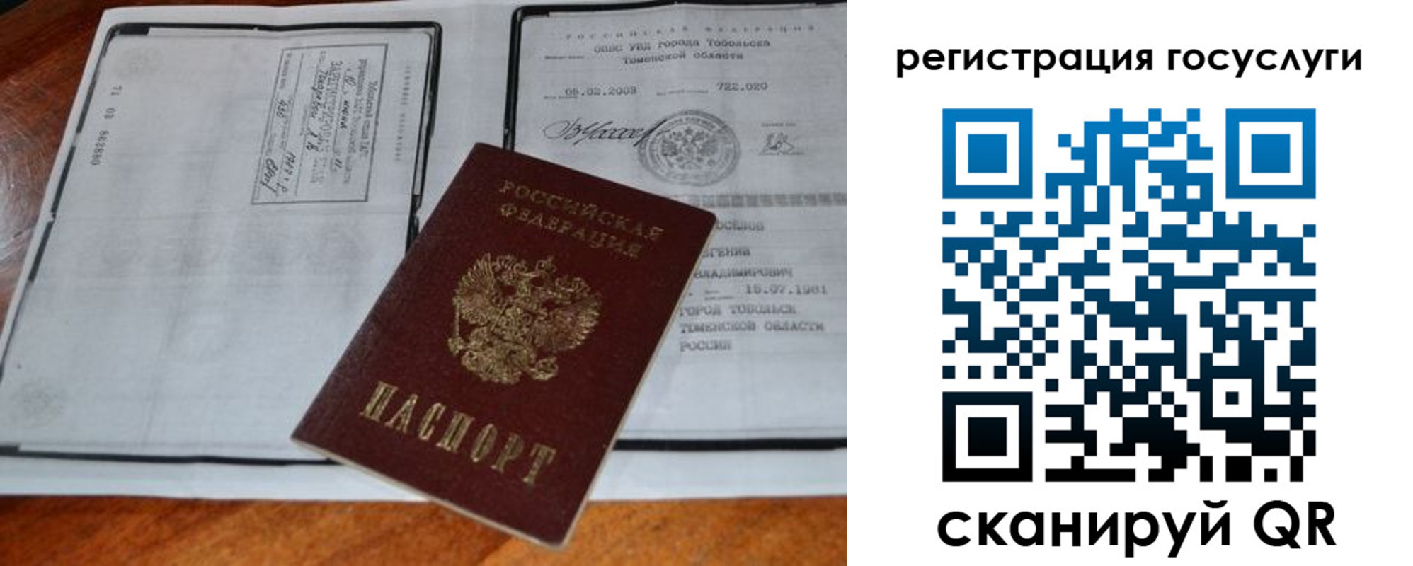 форма 3 в Сольцах