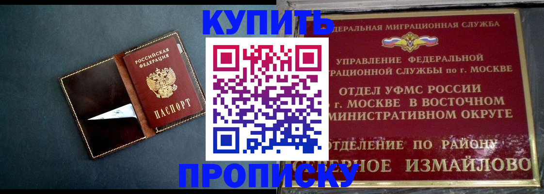 форма 3 в Сольцах